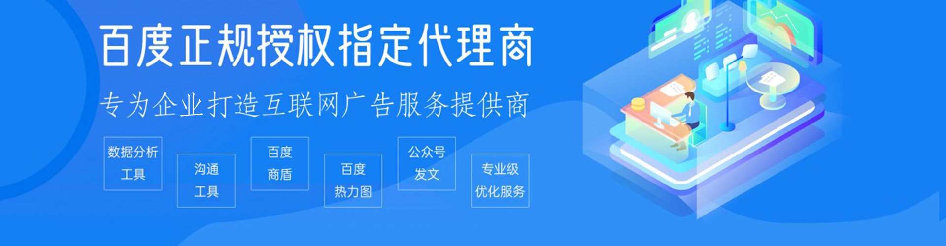 万载百度推广返点