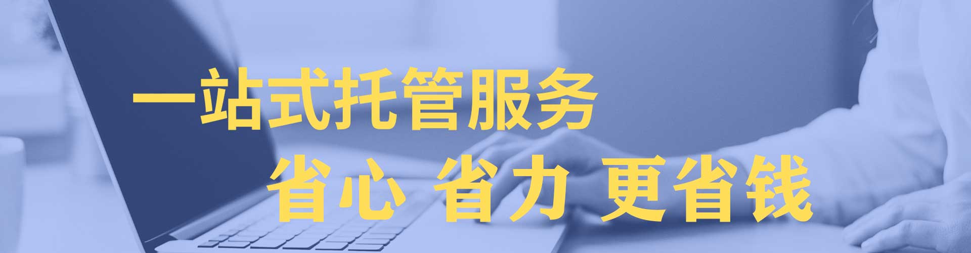 万载百度运营推广